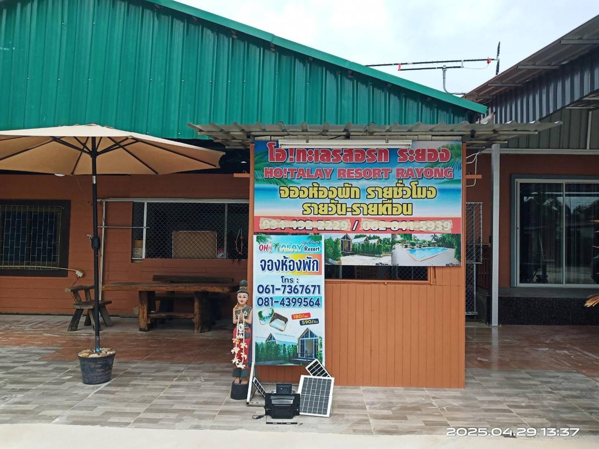 Oh Taley Resort Rayong Exterior foto